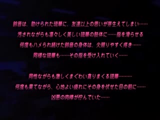 催眠☆学園 「～剥がれ堕ちるナマイキ～」