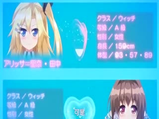 君の魔名はリナ_ウィッチ アイドルのファミリア