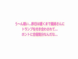 完全主観 お義姉さんと筆おろし性活 望月あられ