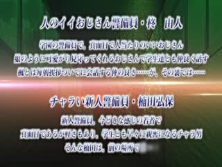 桜都6ぞき彼女 ～覗かされる恥戯-楓追い込み恥ず憎棒