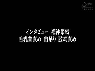 串刺し拷問 麻里梨夏