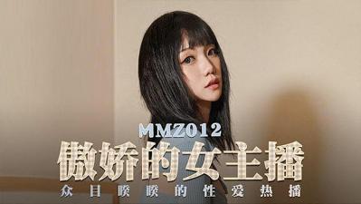 MMZ012 献身总裁被狠操到高潮 最美新人 寻小小